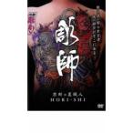  кейс нет :: гравюра . прокат б/у DVD