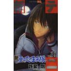  новый Prince of Tennis 10 прокат б/у комикс Comic [... цена ]