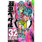  слабый насекомое педаль 32 прокат б/у комикс Comic