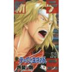  новый Prince of Tennis 13 прокат б/у комикс Comic [... цена ]