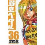  слабый насекомое педаль 36 прокат б/у комикс Comic