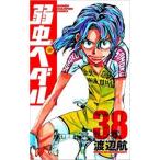  слабый насекомое педаль 38 прокат б/у комикс Comic