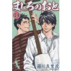 ma... ..14 прокат б/у комикс Comic [... цена ]