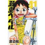  слабый насекомое педаль 41 прокат б/у комикс Comic