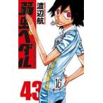  слабый насекомое педаль 43 прокат б/у комикс Comic