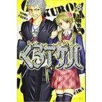 ku.age - 6 прокат б/у комикс Comic [... цена ]