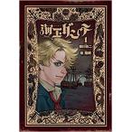  море . Dante 1 прокат б/у комикс Comic [... цена ]