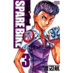  слабый насекомое педаль SPARE BIKE 3 прокат б/у комикс Comic