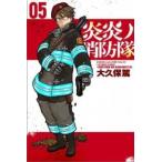 ..no пожаротушение .05 прокат б/у комикс Comic