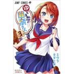 yu.... .. san 3 прокат б/у комикс Comic [... цена ]