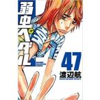  слабый насекомое педаль 47 прокат б/у комикс Comic