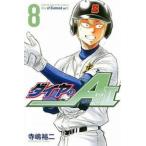 ダイヤのA act2 8 レンタル落ち 中古 コミック Comic 【ご奉仕価格】