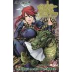  еда .. so-ma26 прокат б/у комикс Comic [... цена ]