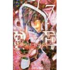 プラチナエンド 7 レンタル落ち 中古 コミック Comic 【ご奉仕価格】