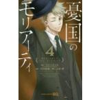 . страна. mo задний -ti4 прокат б/у комикс Comic