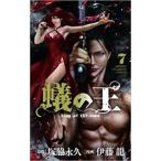 .. .7 прокат б/у комикс Comic