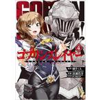 gob ополаскиватель re year 4 прокат б/у комикс Comic [... цена ]
