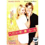  кейс нет :: Vegas. .... правило прокат б/у DVD