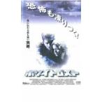  кейс нет :: белый Lost прокат б/у DVD
