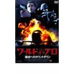  кейс нет :: world *ob* терроризм поломка . к подсчет down прокат б/у DVD