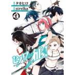  Hino wa...! 2 прокат б/у комикс Comic [... цена ]