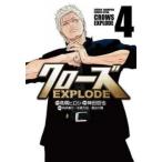  Crows EXPLODE 4 прокат б/у комикс Comic