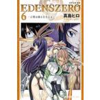 EDENS ZERO 6 прокат б/у комикс Comic
