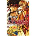  Rurouni Kenshin Meiji . покупатель ...* Hokkaido сборник шт .3 прокат б/у комикс Comic [... цена ]