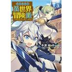  вращение сырой . группа. необычность мир приключение запись 3 прокат б/у комикс Comic [... цена ]