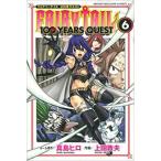 FAIRY TAIL フェアリーテイル 100 YEARS QUEST 6 レンタル落ち 中古 コミック Comic