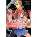 終わりのセラフ一瀬グレン、16歳の破滅 8 レンタル落ち 中古 コミック Comic