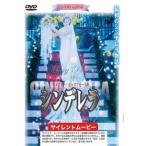  Mary -* pick Ford. sinterela прокат б/у DVD