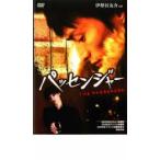  кейс нет :: passenger прокат б/у DVD