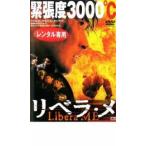  кейс нет ::libela*me прокат б/у DVD