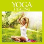  кейс нет ::YOGA HEALING прокат б/у CD [... цена ]