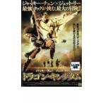  кейс нет :: Dragon * King dam прокат б/у DVD