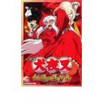  кейс нет :: Inu Yasha . лотос. .. остров прокат б/у DVD