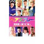  кейс нет :: волосы спрей прокат б/у DVD