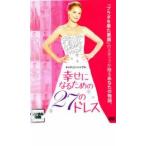  кейс нет ::.. стать поэтому. 27. платье прокат б/у DVD