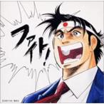  кейс нет ::faito! прокат б/у CD