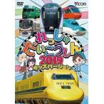 ケース無::れっしゃだいこうしん2019 キッズバージョン レンタル落ち 中古 DVD