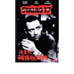  кейс нет :: no. 10 7 ... форма место [ субтитры ] прокат б/у DVD