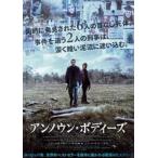  кейс нет :: Anne noun* корпус z прокат б/у DVD