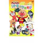 それいけ!アンパンマン げんき100ばい!リトミックあそび レンタル落ち 中古 DVD