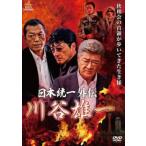  кейс нет :: Япония объединение вне . река . самец один прокат б/у DVD