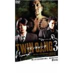  кейс нет ::TWIN GANG 3 twin gang прокат б/у DVD