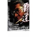  кейс нет ::. дорога прокат б/у DVD