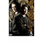  кейс нет :: новый шея . к дорога 3 прокат б/у DVD