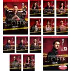 ケース無::LUCIFER ルシファー サード シーズン3 全13枚 第1話〜第26話 最終 レンタル落ち 全巻セット 中古 DVD