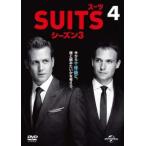 ケース無::ts::SUITS スーツ シーズン3 VOL.4(第7話、第8話) レンタル落ち 中古 DVD  海外ドラマ